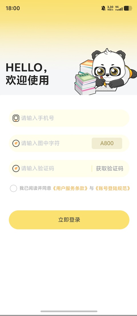 截图1